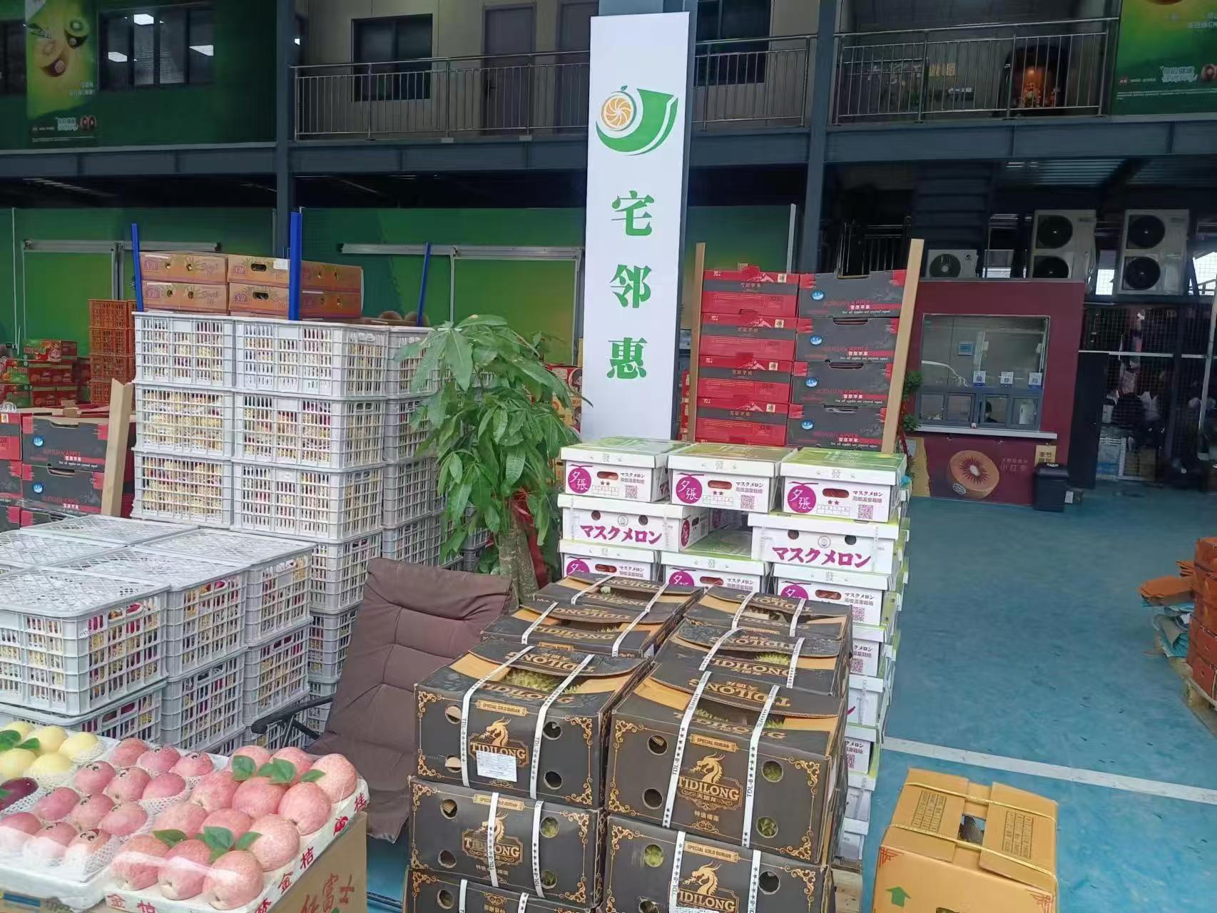 武汉农产品批发